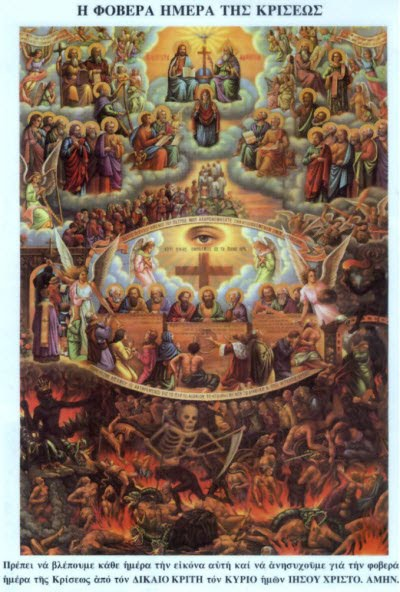 Περί μετανοίας. Ὅτι ἐν ὥρᾳ τοῦ θανάτου οὐδέν ὠφελεῖ.(1)