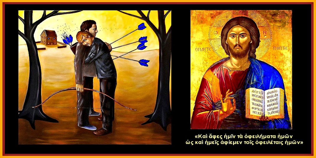 Ἀσφαλεστέρα ὅλων ἡ ἀγάπη