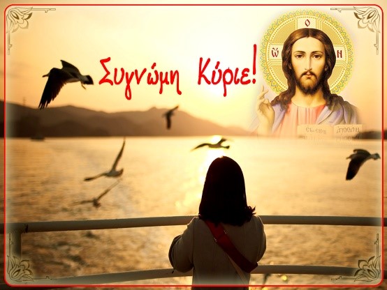 Μήπως συνεχίζεις νά φρονῆς, ὅτι δέν εἶναι κακό τό παντελόνι;