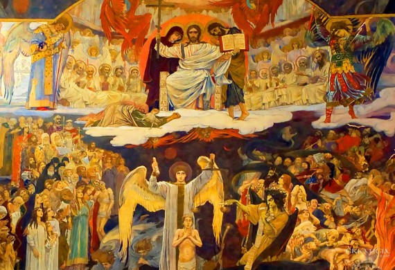 ΕΝΩΠΙΟΝ ΤΟΥ ΦΟΒΕΡΟΥ ΒΗΜΑΤΟΣ ΤΟΥ ΧΡΙΣΤΟΥ
