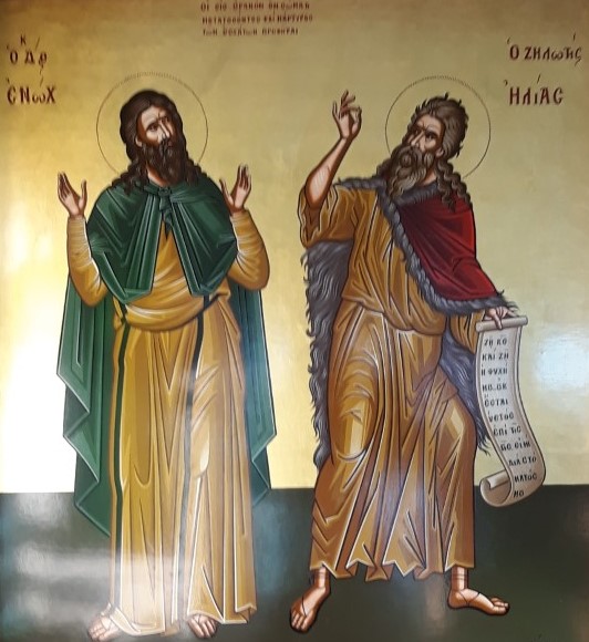 ΟΙ ΔΥΟ ΠΡΟΦΗΤΑΙ (4)