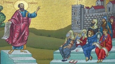 Ὄχι σκανδαλα