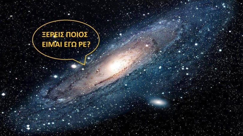 ΕΓΩ∙Ι∙ΣΤΗΣ