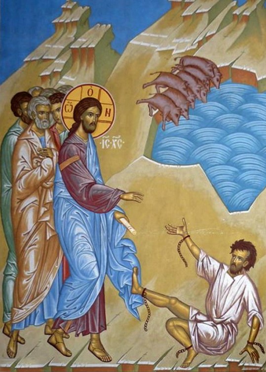 ΓΕΡΓΕΣΗΝΟΙ