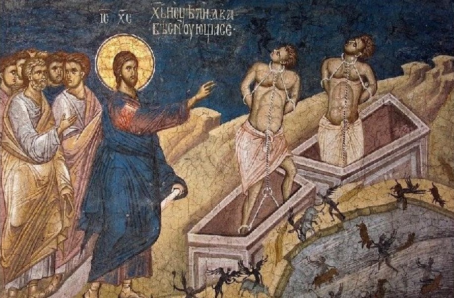 ΓΕΡΓΕΣΗΝΟΙ