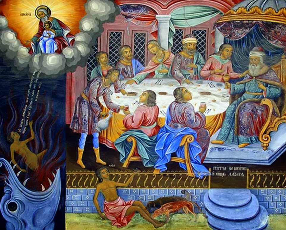 ΕΙΝΑΙ ΣΚΛΗΡΟΤΗΣ;