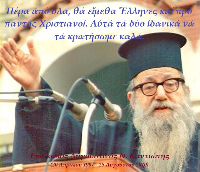 Θά πᾶμε σέ αὐτοάμυνα