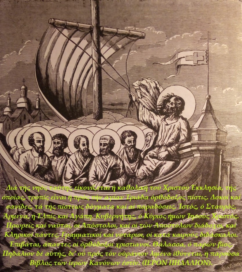 ΠΕΡΙ ΟΙΚΟΝΟΜΙΑΣ Α’