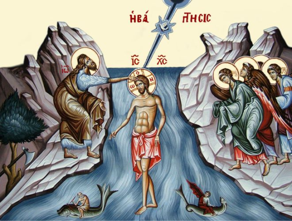 Η ΒΑΠΤΙΣΙΣ