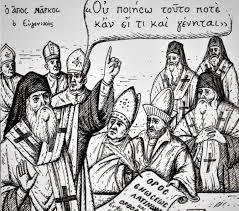 ΠΑΠΙΚΟΣ ΟΛΟΚΛΗΡΩΤΙΣΜΟΣ Α’ ΙΣΤΟΡΙΚΗ ΑΝΑΔΡΟΜΗ V