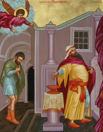 ΤΑΠΕΙΝΩΣΙΣ