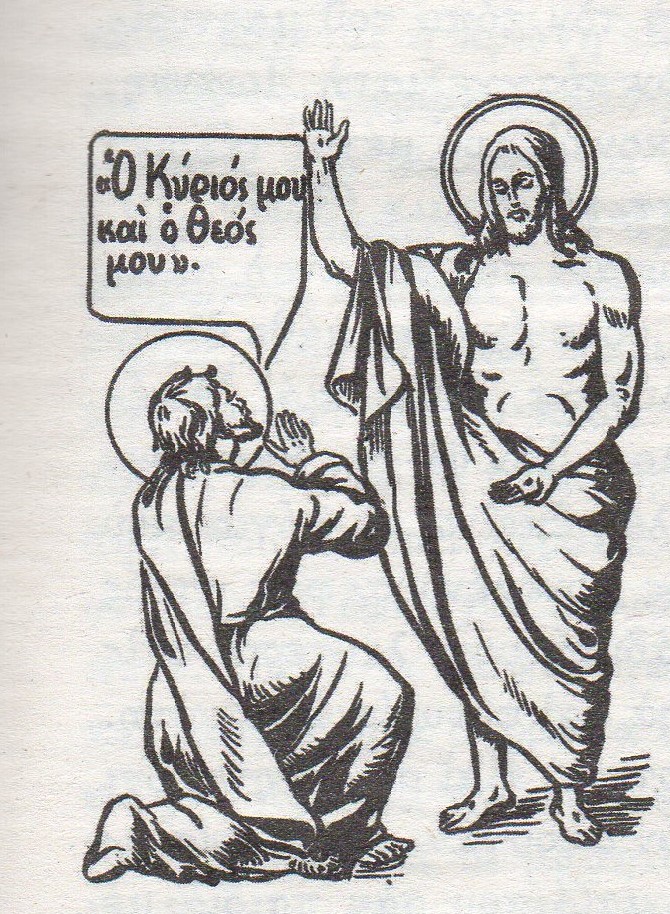 Εἴδησις πάντοτε νέα