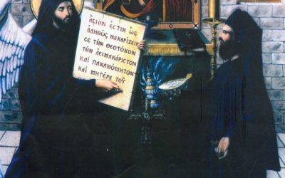 Ἡ Σύναξις τῆς ΥΠΕΡΑΓΙΑΣ ΘΕΟΤΟΚΟΥ ἐν τῷ «Ἂδειν»(¹), ἤτοι ἡ ὑπό τοῦ Ἀρχαγγέλου ΓΑΒΡΙΗΛ παράδοσις τοῦ ὕμνου «Ἄξιον Ἐστιν». (ΙΑ’ Ἰουνίου)