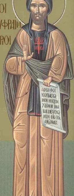 Αὐτός, πού θέλει νά εὐαρεστῇ εἰς τόν Θεόν, οὐδόλως πρέπει νά λαμβάνῃ ὑπ’ ὄψιν του τούς ἐξευτελισμούς ἤ τάς τιμᾶς τῶν ἀνθρώπων (Β’)