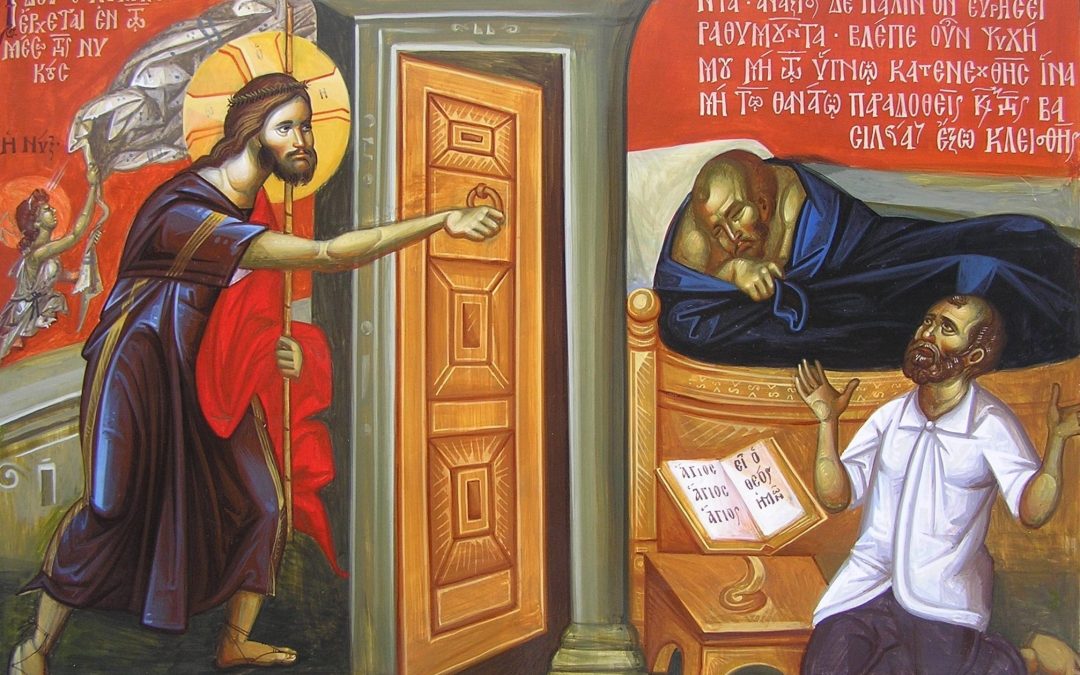 Πῶς πρέπει νά διορθώσωμεν αὐτήν τήν κατάχρησιν.