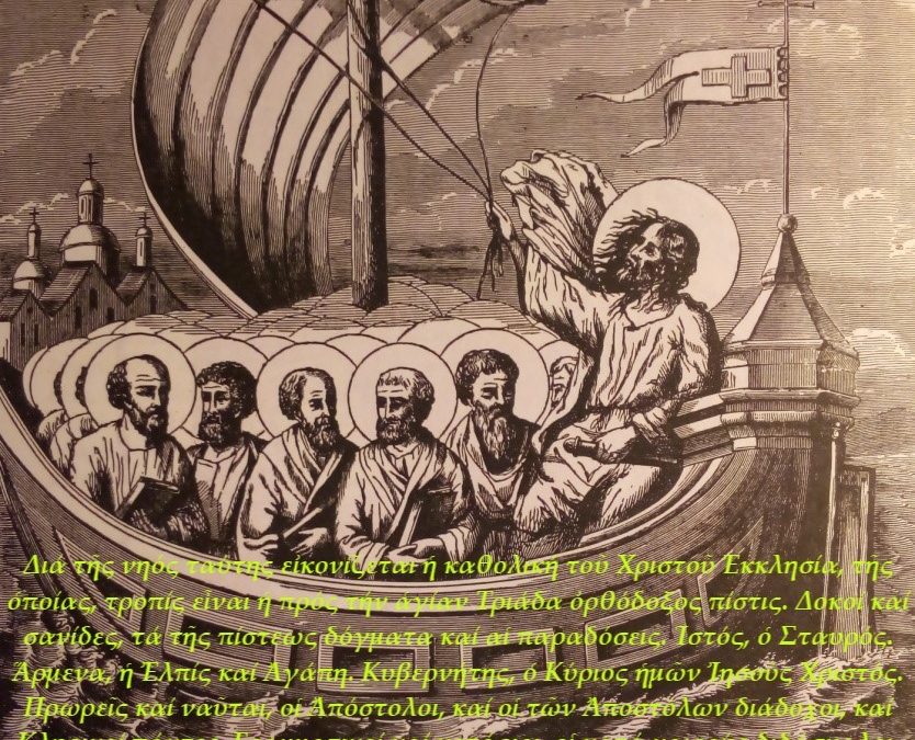 Μέχρι κεραίας