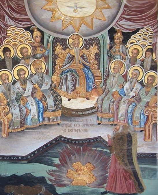 Ἁγίων Ἑκατόν Ἑξήκοντα Πέντε Πατέρων, τῶν ἐν τῇ πέμπτῃ Συνόδῳ συνελθόντων ἐν Κωνσταντινουπόλει, καί τά Ὠριγένους δόγματα καθελόντων.