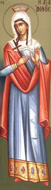 Ὁ βίος τῆς Ὁσίας Μητρός ἡμῶν Ἀνθοῦσης τῆς ὁμολογητρίας