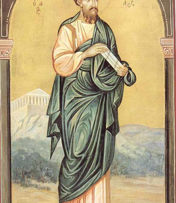 Πιστοί καί ἀσάλευτοι εἰς ὅσα παραλάβαμε