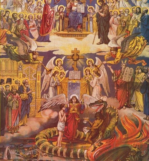 Ποῖα ἁμαρτήματα συγχωροῦνται μετά θάνατον διά τῶν Λειτουργιῶν καί Εὐχῶν καί Ἐλεημοσυνῶν, τῶν γενομένων ὑπέρ τῶν κοιμηθέντων;