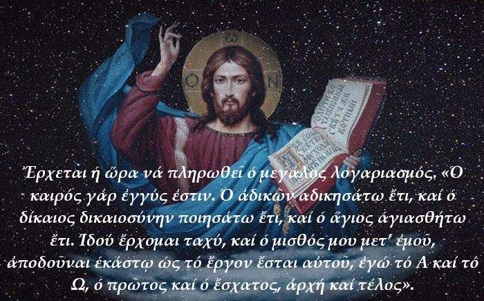 ΔΙΚΑΙΑ Η ΚΟΛΑΣΙΣ