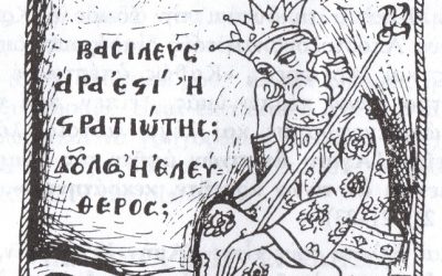 Ὁ κόσμος τῆς φθορᾶς καί ὁ κόσμος τῆς ἀφθαρσίας. Β’.