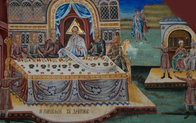 Η ΠΑΡΑΒΟΛΗ ΤΟΥ ΜΕΓΑΛΟΥ ΔΕΙΠΝΟΥ (Α’)