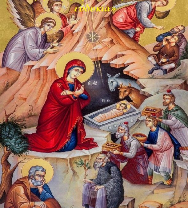 Δέντρο καί φύλλα