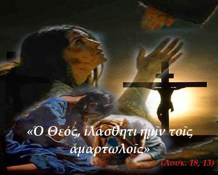 Ὁ Εὐεργέτης μας