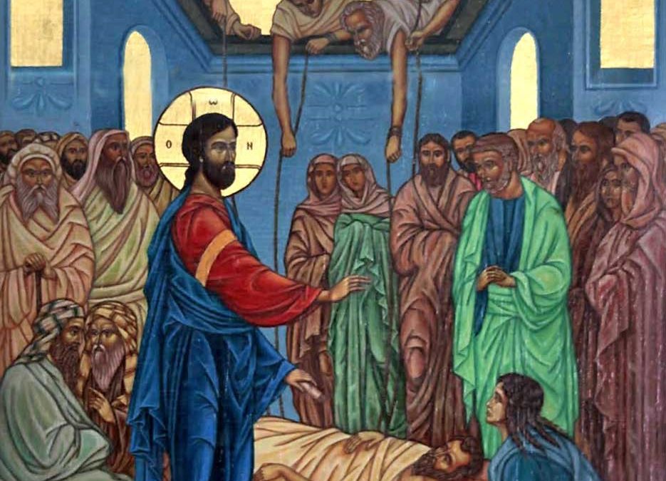 Πρῶτα ἡ θεραπεία τῆς ψυχῆς