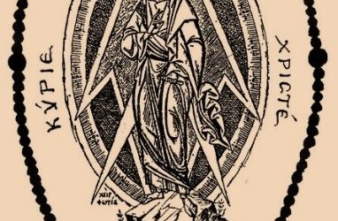 Τί εἶναι ἡ ἀδιάλειπτος προσευχή καί πῶς κατορθώνεται. (Γ’)