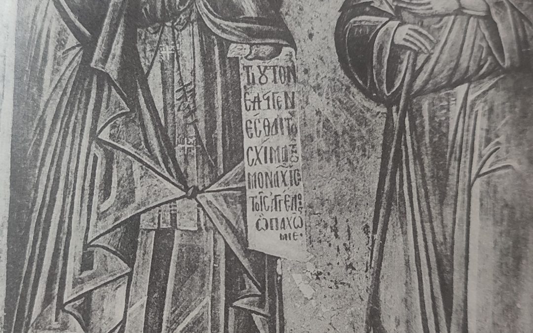 Ὁ Θεός φανερώνει στόν ἅγιο Παχώμιο τήν πνευματική κατάσταση τῶν ἐσχάτων ἡμερῶν.