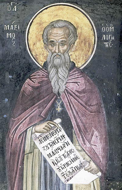 Ἀποσπάσματα ἀπό τίς θεόπνευστες ἀπαντήσεις τοῦ Ὁμολογητοῦ Ἁγίου Μαξίμου (β’)