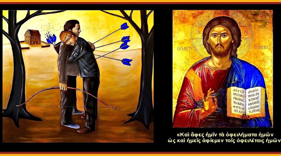 Περί εὐεργεσίας